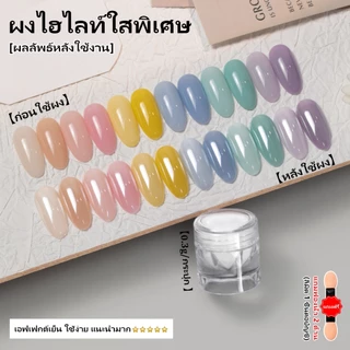 Miss Gooey ศิลปะการทำเล็บยอดนิยมออนไลน์: ความโปร่งใสสูง ความเงางามสูง สีเคลือบ คริสตัลเคลือบ ตกแต่งเล็บแบบ DIY โปร่งใสและโปร่งแสง