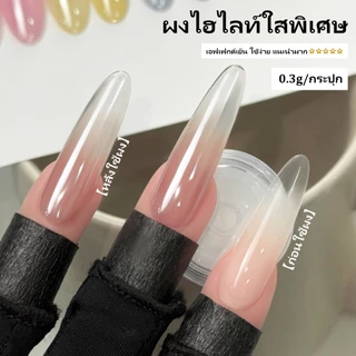 Miss Gooey ศิลปะการทำเล็บยอดนิยมออนไลน์: ความโปร่งใสสูง ความเงางามสูง สีเคลือบ คริสตัลเคลือบ ตกแต่งเล็บแบบ DIY โปร่งใสและโปร่งแสง