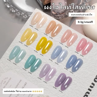 Miss Gooey ศิลปะการทำเล็บยอดนิยมออนไลน์: ความโปร่งใสสูง ความเงางามสูง สีเคลือบ คริสตัลเคลือบ ตกแต่งเล็บแบบ DIY โปร่งใสและโปร่งแสง