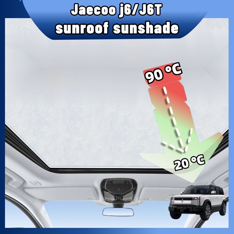 Jaecoo j6/j6t ม่านบังแดดซันรูฟ
