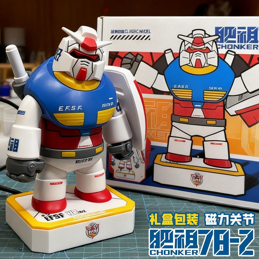 ของเล่นเด็กไขมันแม่เหล็ก Yuanzu Gundam Mecha ตุ๊กตาประณีตตกแต่งสํานักงานแม่เหล็กประกอบรุ่นรูป