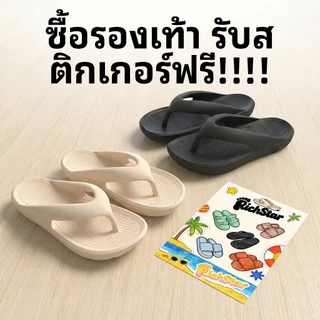 [ของขวัญจํากัด] สติ๊กเกอร์รองเท้าแตะการ์ตูนสุดน่ารัก RichStar ทุกขั้นตอน จุดพิเศษน่ารัก!ของขวัญ บวก ขนาด · สติกเกอร์ซับน่ารักสุดพิเศษ ของขวัญพร้อมออเดอร์ โพสต์โชคลาภเล็กพิเศษน้อย ได้น่ารัก "สติ๊กเกอร์" ทุกขั้นตอนในชีวิต