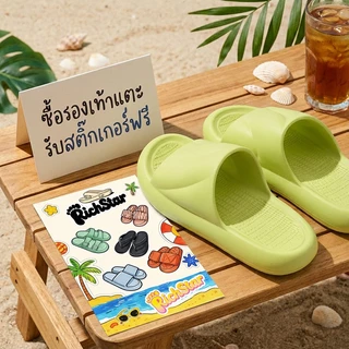 [ของขวัญจํากัด] สติ๊กเกอร์รองเท้าแตะการ์ตูนสุดน่ารัก RichStar ทุกขั้นตอน จุดพิเศษน่ารัก!ของขวัญ บวก ขนาด · สติกเกอร์ซับน่ารักสุดพิเศษ ของขวัญพร้อมออเดอร์ โพสต์โชคลาภเล็กพิเศษน้อย ได้น่ารัก "สติ๊กเกอร์" ทุกขั้นตอนในชีวิต