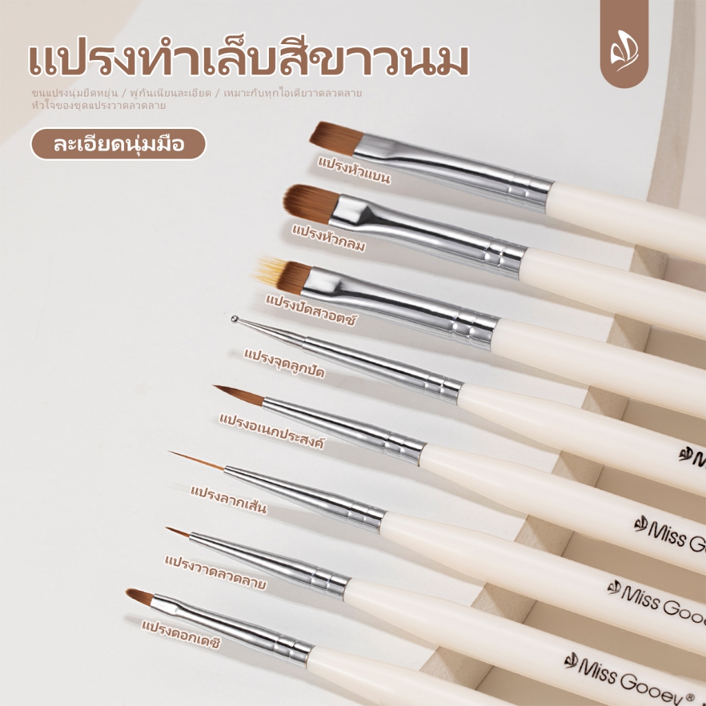 จุดชุดแปรงเล็บสีขาวนมครบชุดปากกาวาดภาพสีไล่ระดับสีผสมดอกไม้หัวกลมเครื่องมือส่องไฟพิเศษ