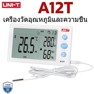 UNI-T A12T เครื่องวัดอุณหภูมิและความชื้น Temperature Humidit…