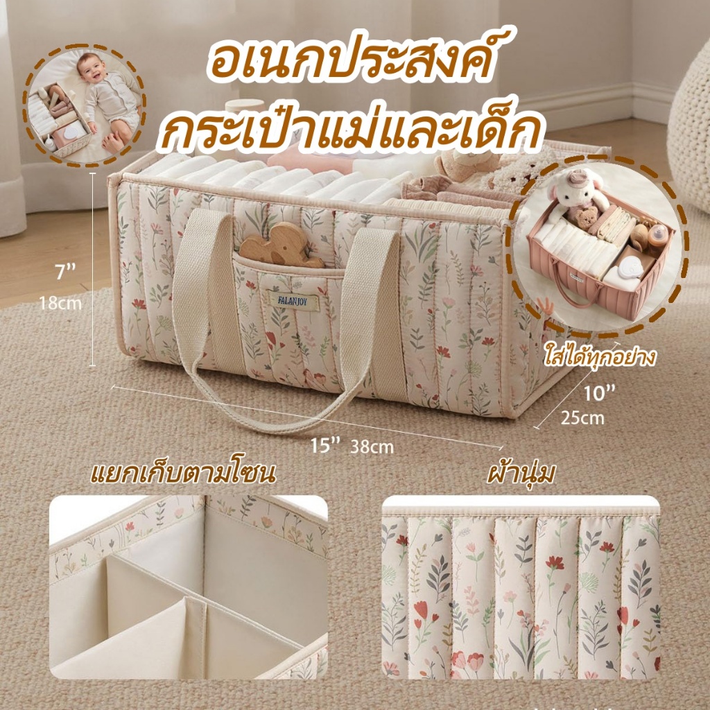 Wxdx.ไทย ที่เก็บผ้าอ้อมเด็ก,แบบพกพาทารกแรกเกิด สิ่งจําเป็น ตะกร้าเก็บเนอสเซอรี่, ถุงเก็บผ้าอ้อมเด็กลายดอกไม้ความจุขนาดใหญ่เดินทางกลางแจ้ง