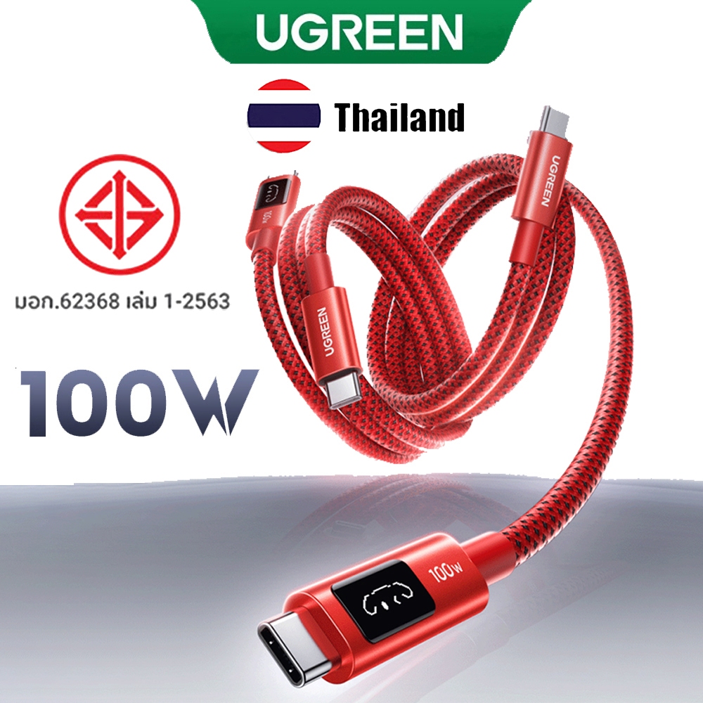 UGREEN UNO 100W สายชาร์จเร็ว USB C เป็น USB C