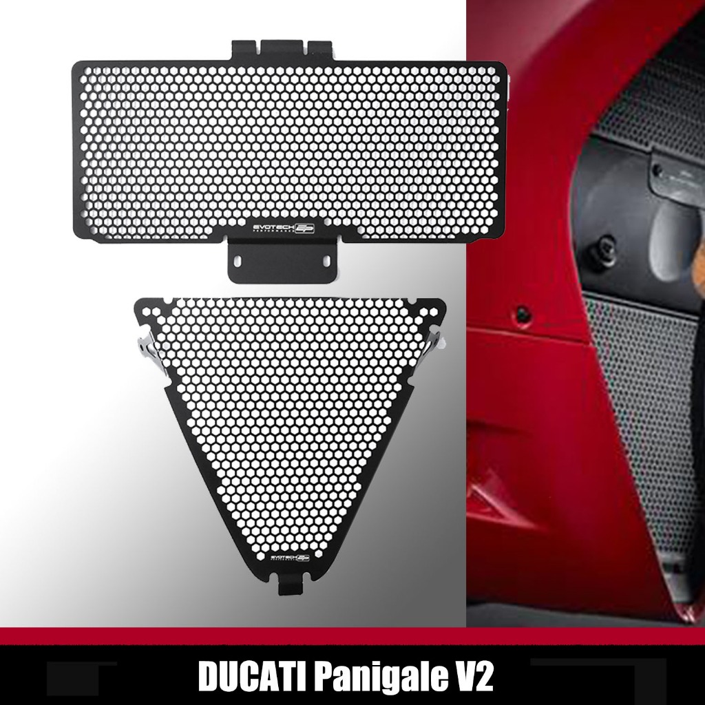 หม้อน้ํารถจักรยานยนต์ Grille Guard สําหรับ Ducati Panigale V2/1199/1199S/1299/1299S/899/959 Streetfi