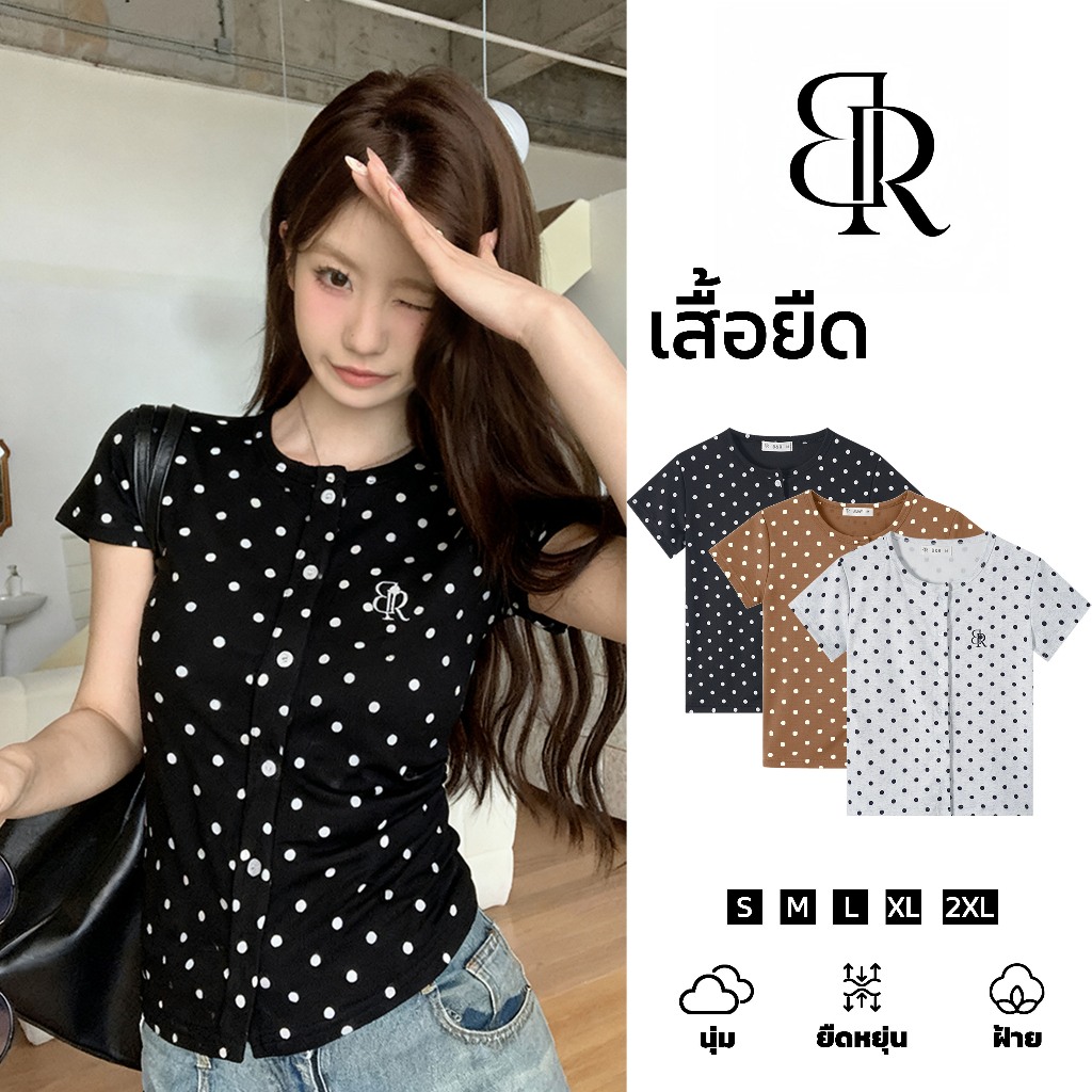 B&R จัดส่งจากไทย เสื้อแขนสั้นลายจุด เสื้อยืดคอกลมทรงสลิมฟิต ขาวดำ มีกระดุมและงานปัก น่ารักสไตล์เกาหลี