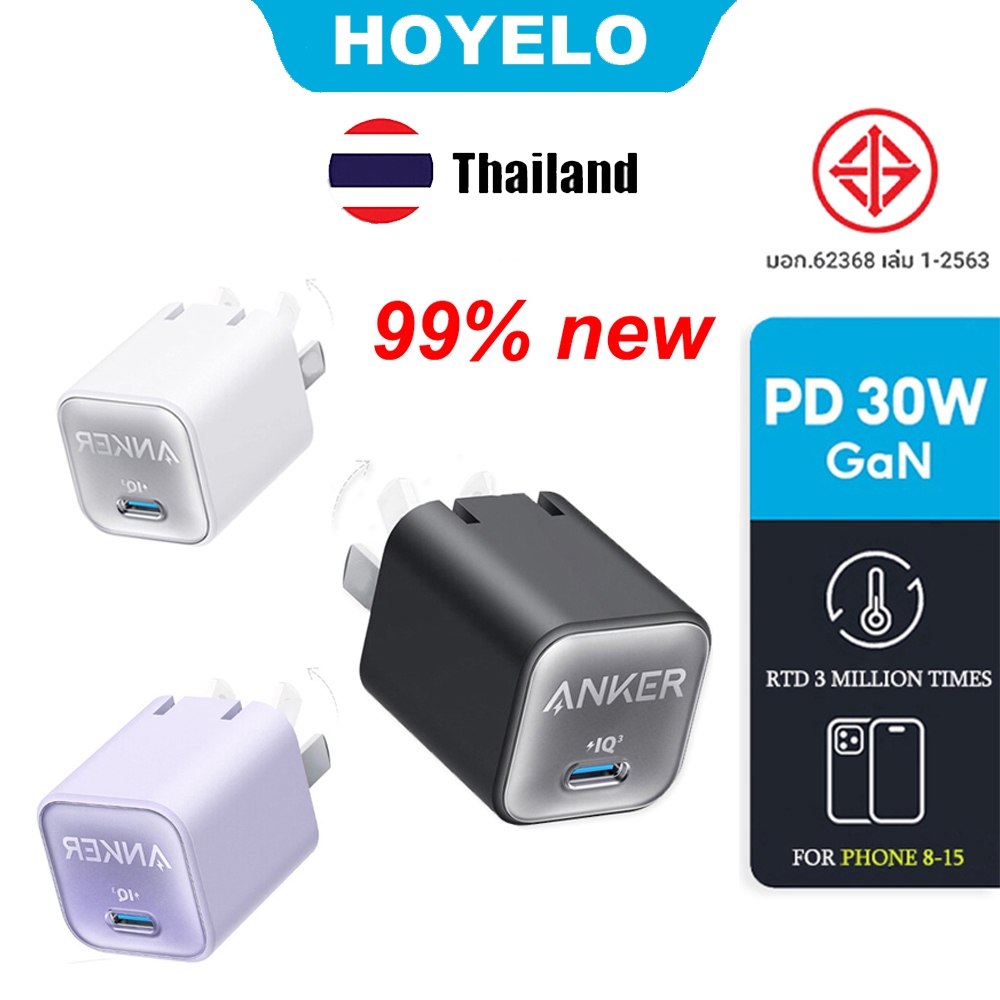 Anker USB C GaN Charger 30W 511 Charger (Nano 3) PIQ 3.0 Folding PPS Fast Charger