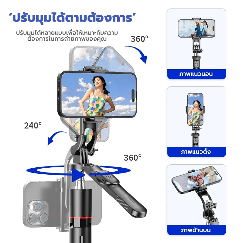ขาตั้งโทรศัพท์เซลฟี่ F16 กันกระแทก 1.708 ม หมุนได้ 360° พร้อมรีโมตคอนโทรลบลูทูธ LED ไม้เซลฟี่ thumbnail 5