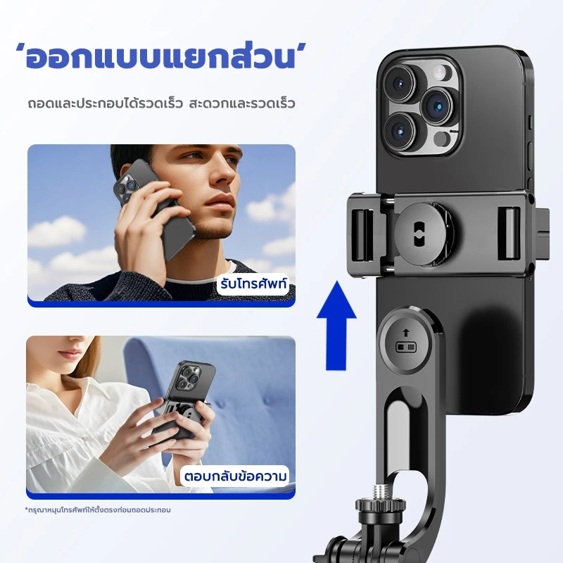 ขาตั้งโทรศัพท์เซลฟี่ F16 กันกระแทก 1.708 ม หมุนได้ 360° พร้อมรีโมตคอนโทรลบลูทูธ LED ไม้เซลฟี่ thumbnail 4
