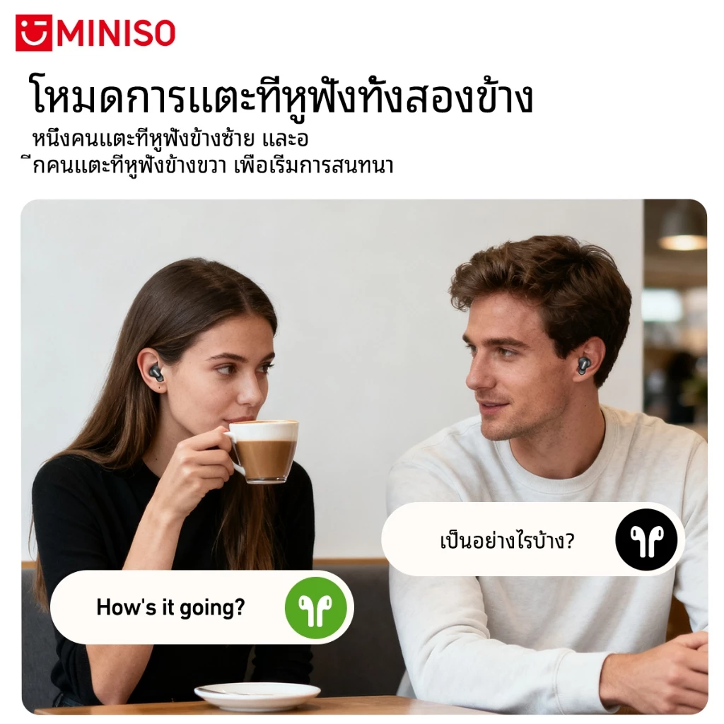 MINISO MS105 หูฟังแปลภาษา AI บลูทูธไร้สาย 135 ภาษา thumbnail 5