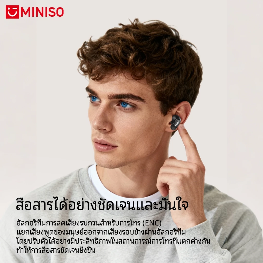 MINISO MS105 หูฟังแปลภาษา AI บลูทูธไร้สาย 135 ภาษา thumbnail 10