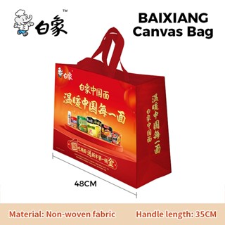 กระเป๋าสะพายไหล่ Baixiang สำหรับผู้หญิง ขนาดใหญ่ ความจุมากถึ…