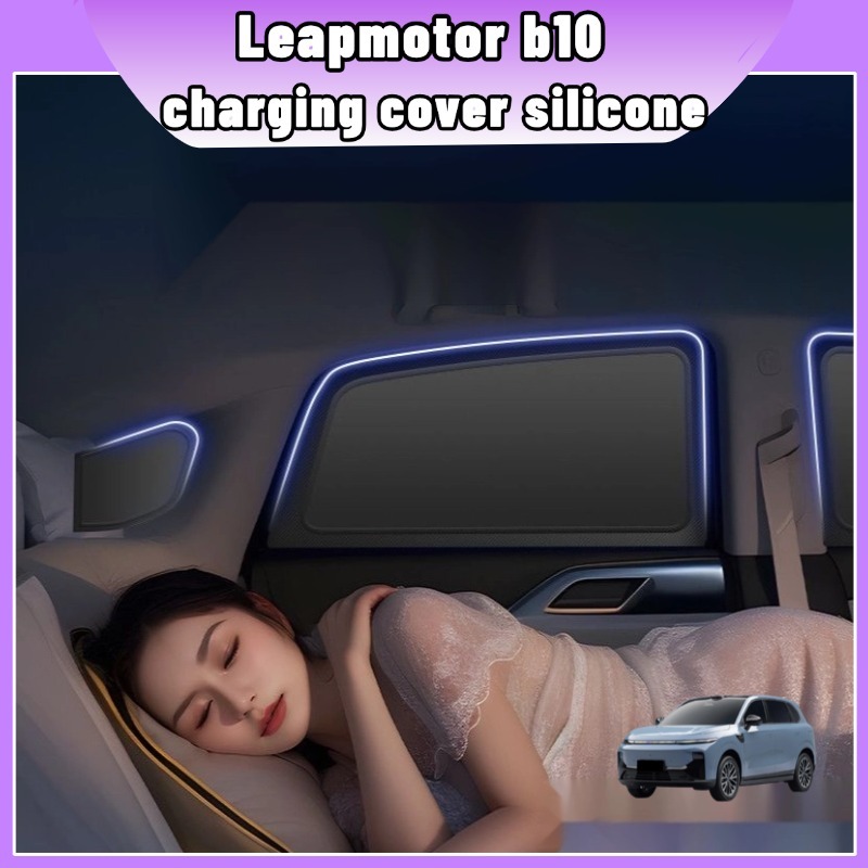 Leapmotor b10 ม่านบังแดดหน้าต่างข้าง