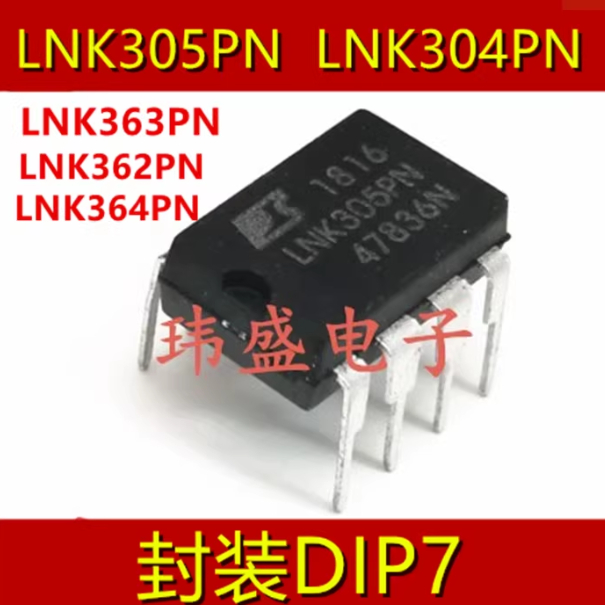 5PCS ยี่ห้อใหม่ LNK 305 PN LNK 304 PN LNK 363 PN LNK 362 PN LNK 364 PN DIP-7