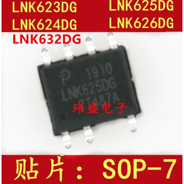 Lnk 623 dglnk 624 dglnk 625 dg626 dg632 dgsop-7 พร้อมชิปจัดการพลังงาน