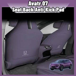 แผ่นกันเตะเบาะและประตู Avatr 07 หนัง PU สีม่วง/น้ำตาล แถวหลั…