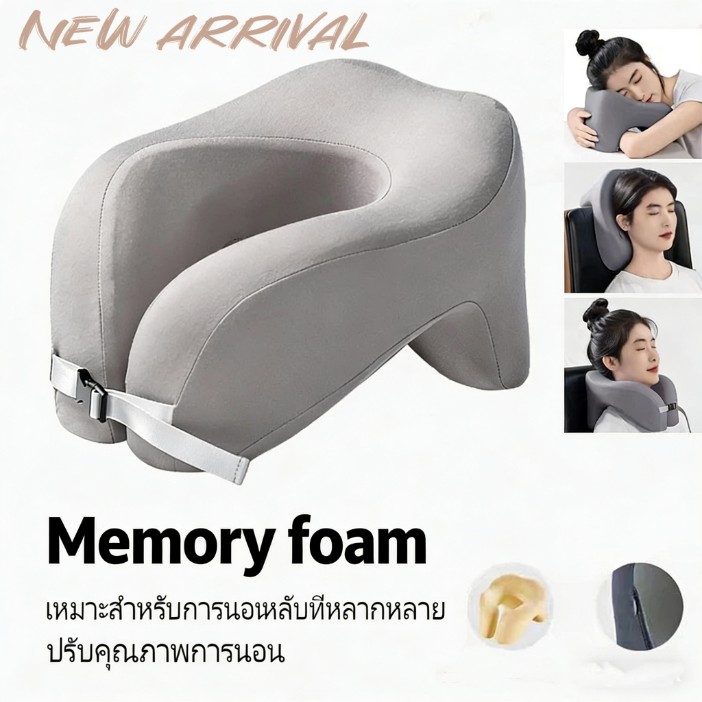 หมอนรองคอ Memory foam แบบพกพาสําหรับ Office/Travel U-รูปหน่วยความจําโฟม Warp Support หมอน