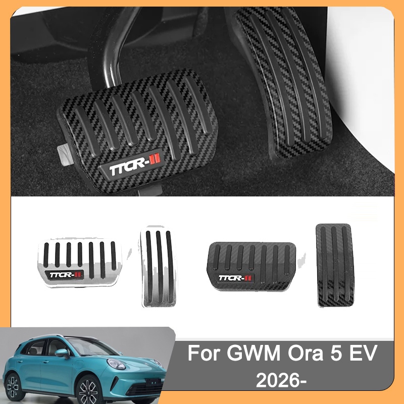 แป้นเหยียบคันเร่ง GWM Ora 5 EV 2026- แป้นเบรกคันเร่ง ที่ครอบคันเร่งรถยนต์ แป้นเหยียบกันลื่น แป้นคันเร่ง แป้นเบรค แป้นเหยียบรถยนต์ครอบเหยียบ อลูมิเนียมอัลลอยด์ โลหะ อะไหล่รถยนต์