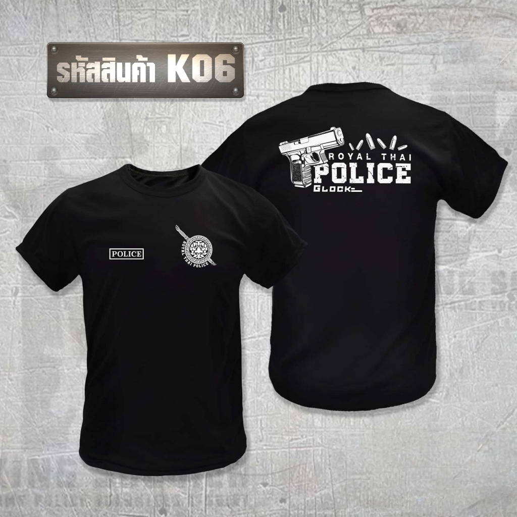 Police-K06 เสื้อยืดตํารวจ คอกลมแขนสั้นพิมพ์ลาย