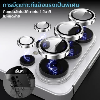 X-IT ตัวป้องกันเลนส์กล้องสําหรับ Samsung Galaxy S26 S25 S24 S23 S22 Ultra Plus, แหวนโลหะส่วนบุคคลกระจกนิรภัยฝาครอบกล้องอุปกรณ์เสริม, ป้องกันรอยขีดข่วน