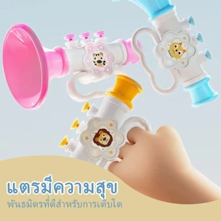 ของเล่นเด็ก ทรัมเป็ต ปากเป็ด แตรขนาดเล็ก มินิฮาร์โมนิกา trumpet ของเล่นเสริมพัฒนาการ ของขวัญในอุดมคติสำหรับเด็ก