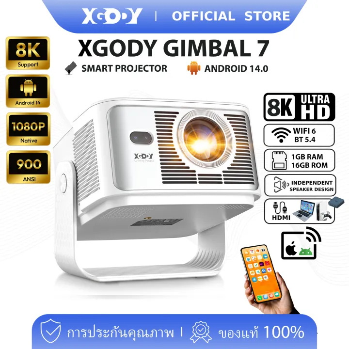 XGODY Gimbal 7 โปรเจคเตอร์พกพา 1300 ANSI Android 14 2+16GB รองรับ 4K YouTube ในตัว สำหรับบ้าน คาราโอ
