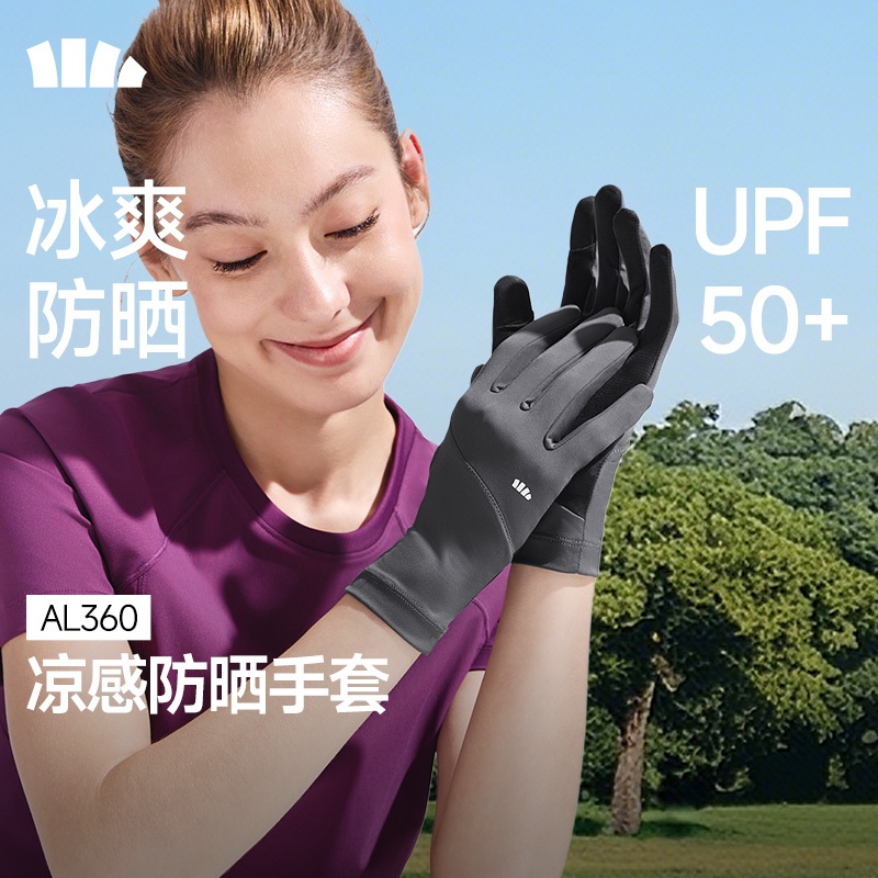 Beneunder AL360, UPF150+, ปลอกแขนกันแดด ระบายอากาศและทำความเย็น, ด้ามจับซิลิโคน, ยืดหยุ่นสูง, สำหรับขับรถและ outdoor