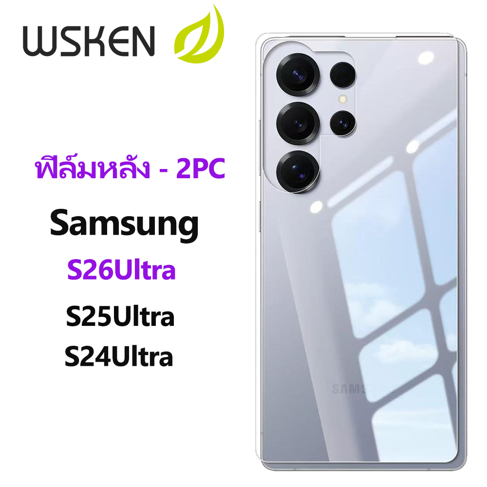 WSKEN เยื่อไฮโดรเจล เยื่อหุ้มด้านหลัง for Samsung S26Ultra กันรอย การป้องกันการตก โปร่งใส Back Film 2PCS สำหรับ S25Ultra S24Ultra