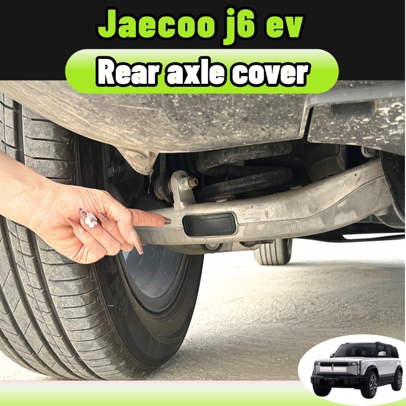 ฝาครอบเพลาท้าย Jaecoo J6/j6T EV ซิลิโคนกันฝุ่นน้ำ กันอุดตัน สำหรับขับออฟโรดและลุยน้ำ ติดตั้งง่ายไม่ต้องดัดแปลง ของแท้ พร้อมส่ง