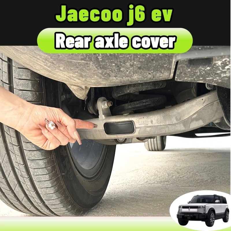Jaecoo J6 ev reev ฝาครอบเพลาท้าย ซิลิโคน กันฝุ่นน้ำ กันอุดตัน ออฟโรด ลุยน้ำ ของแท้ ติดตั้งง่าย ตรงรุ่น อุปกรณ์ภายนอก