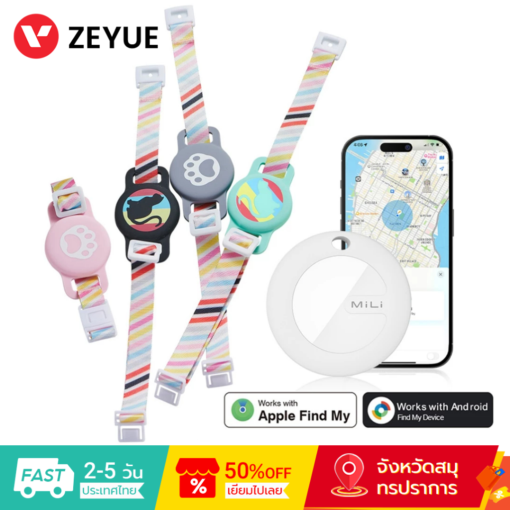 MiLi อุปกรณ์ติดตาม GPS สัตว์เลี้ยง MiTag Duo [iOS & Android] Pet GPS Tracker Smart Tag ปลอกคอติดตาม 