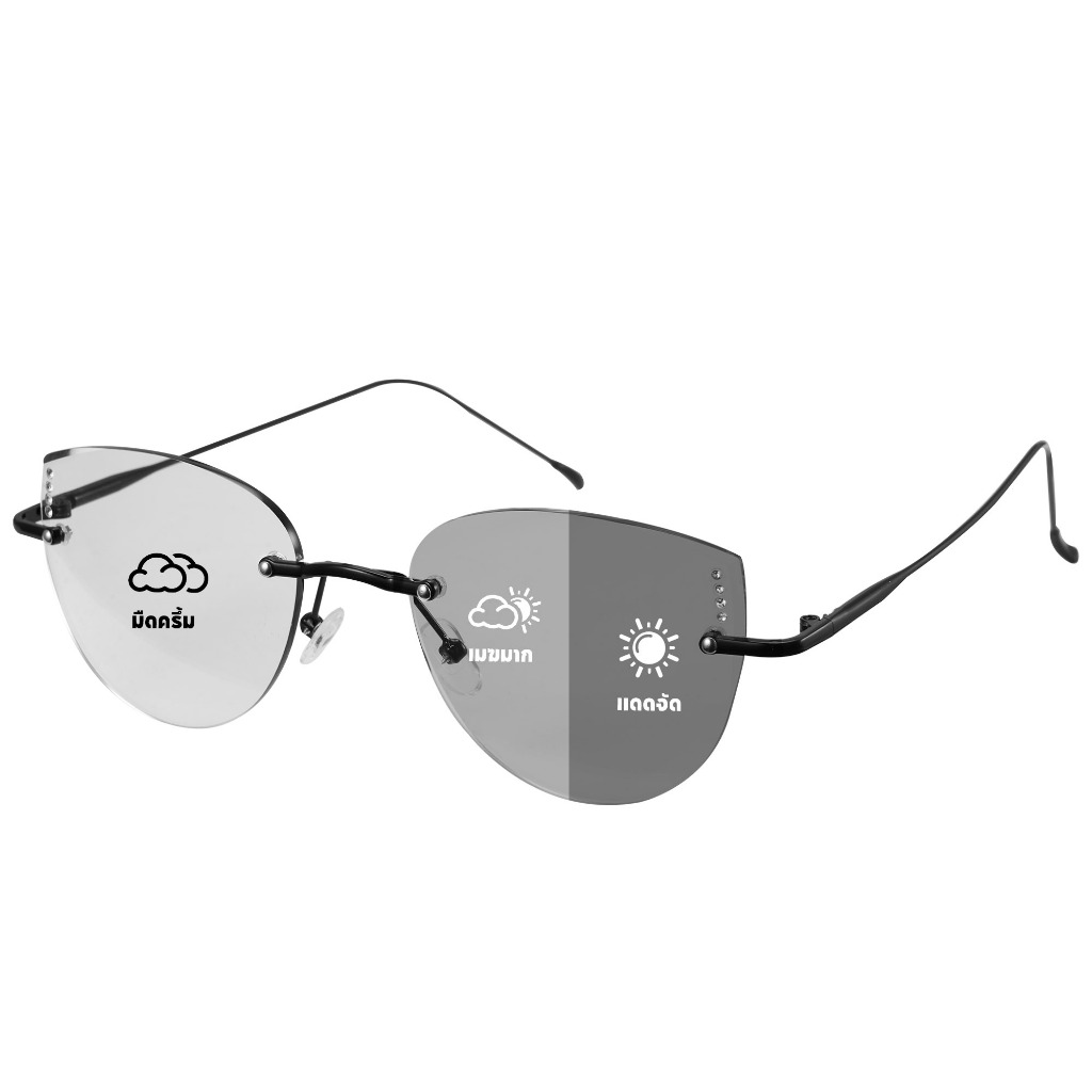 Cyxus แว่นกรองแสงสีฟ้า แว่นกรองแสง กันแดด UV ออกแดดเปลี่ยน "เทาดำ" แว่นแฟชั่นผู้หญิง 8346