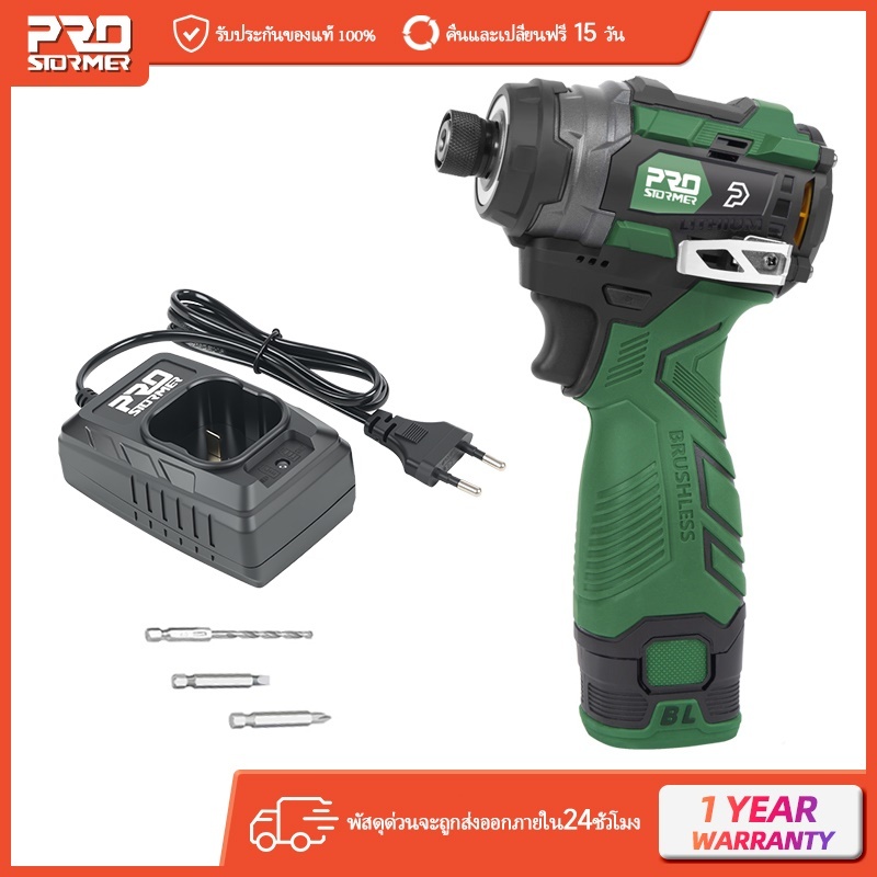 17V ไขควงไฟฟ้าแบบไม่มีแปรง 140Nm ไดร์เวอร์ไร้สาย 3 สปีดแบตเตอรี่ลิเธียมไอออนไฟ LED งานไม้โดย PROSTORMER