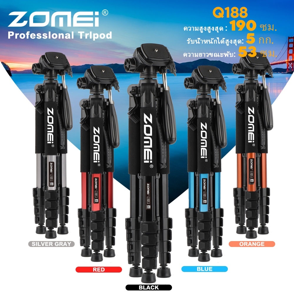 Camera Tripod ขาตั้งกล้อง Zomei Series Q188 tripod ขาตั้งกล้องอลูมิเนียมแมกนีเซียมสำหรับวิดีโอและภาพถ่าย DSLR ขากล้องมือถือ ขาตั้งกล้อ ขาตั้งกล้องliveสด