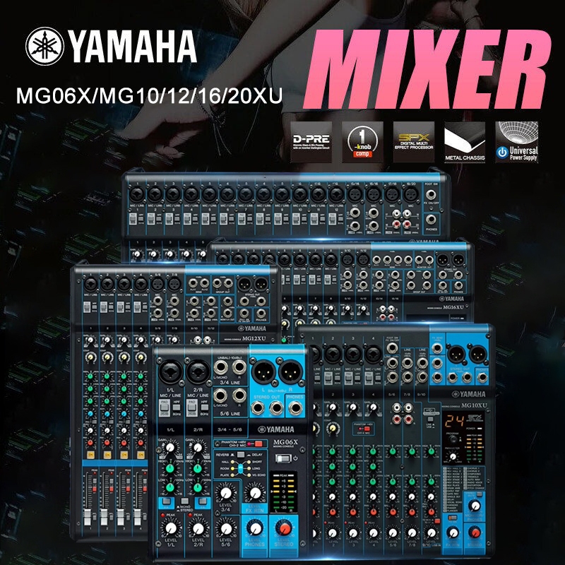YAMAHA MG06X/MG10XU/MG12XU/MG16XU สถานีผสมมืออาชีพ, เอฟเฟกต์ดิจิตอล SPX ในตัว, มิกเซอร์คอนโซลเสียงปร