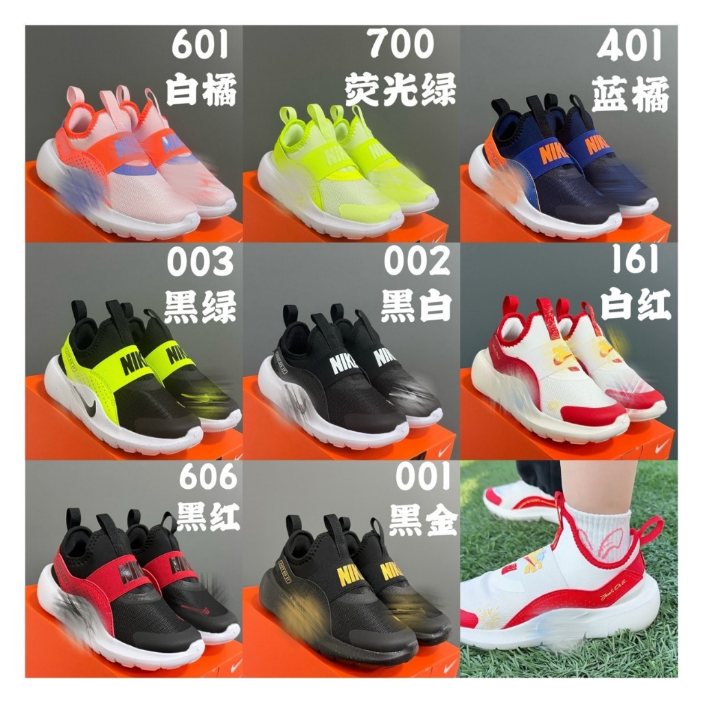 รองเท้าเด็กใหม่ สำหรับกิจกรรมกลางแจ้ง ไซ즈 24-37