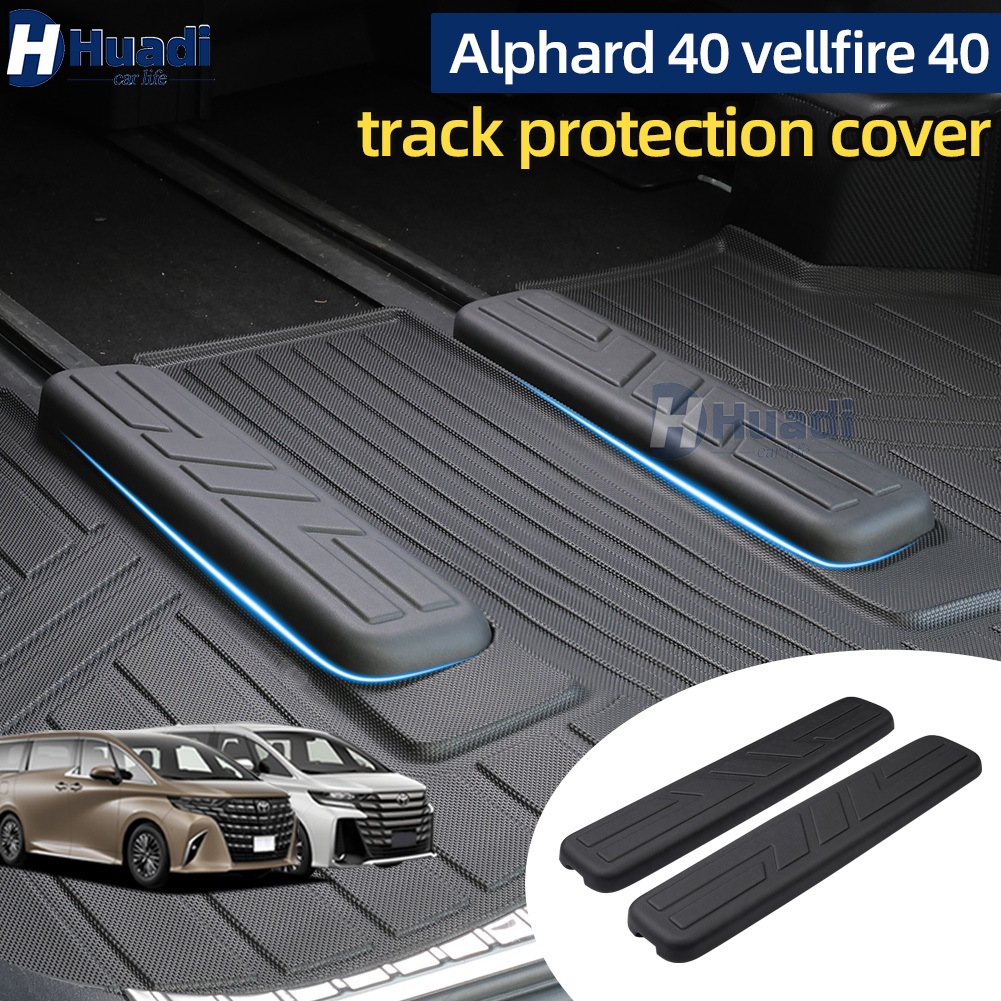 Alphard 40 vellfire 40 (2024-2027) agh40 anh40 ฝาครอบป้องกันแทร็ก กล่องบูต ฝาครอบป้องกันแทร็ก