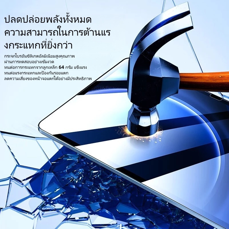(จัดส่งวันถัดไป) ฟิล์มกระจกนิรภัยความคมชัดสูง สำหรับ Samsung Galaxy Tab S10FE/S9FE/S9/S8/S7 แท็บเล็ตหน้าจอขนาด 11 นิ้ว ราคา ถูกที่สุด ดีลบีเคเค แกลเลอรีภาพที่ 2