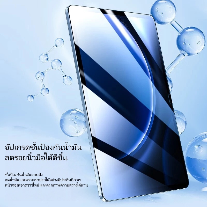 (จัดส่งวันถัดไป) ฟิล์มกระจกนิรภัยความคมชัดสูง สำหรับ Samsung Galaxy Tab S10FE/S9FE/S9/S8/S7 แท็บเล็ตหน้าจอขนาด 11 นิ้ว ราคา ถูกที่สุด ดีลบีเคเค แกลเลอรีภาพที่ 3