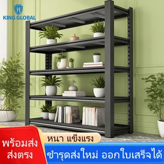 KING GLOBAL ชั้นวางของ Express ชั้นวางเหล็กเก็บของระเบียงวางของระเบียงเก็บหลายชั้น