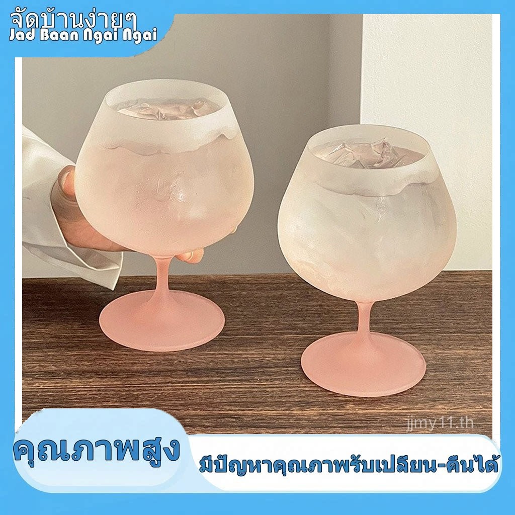 แก้วกระจกสีชมพูฝ้าคุณภาพสูง สไตล์ฝรั่งเศส แก้วไวน์แดง แก้วน้ําน่ารัก OEAB จัดส่งฟรี คุณภาพสูง