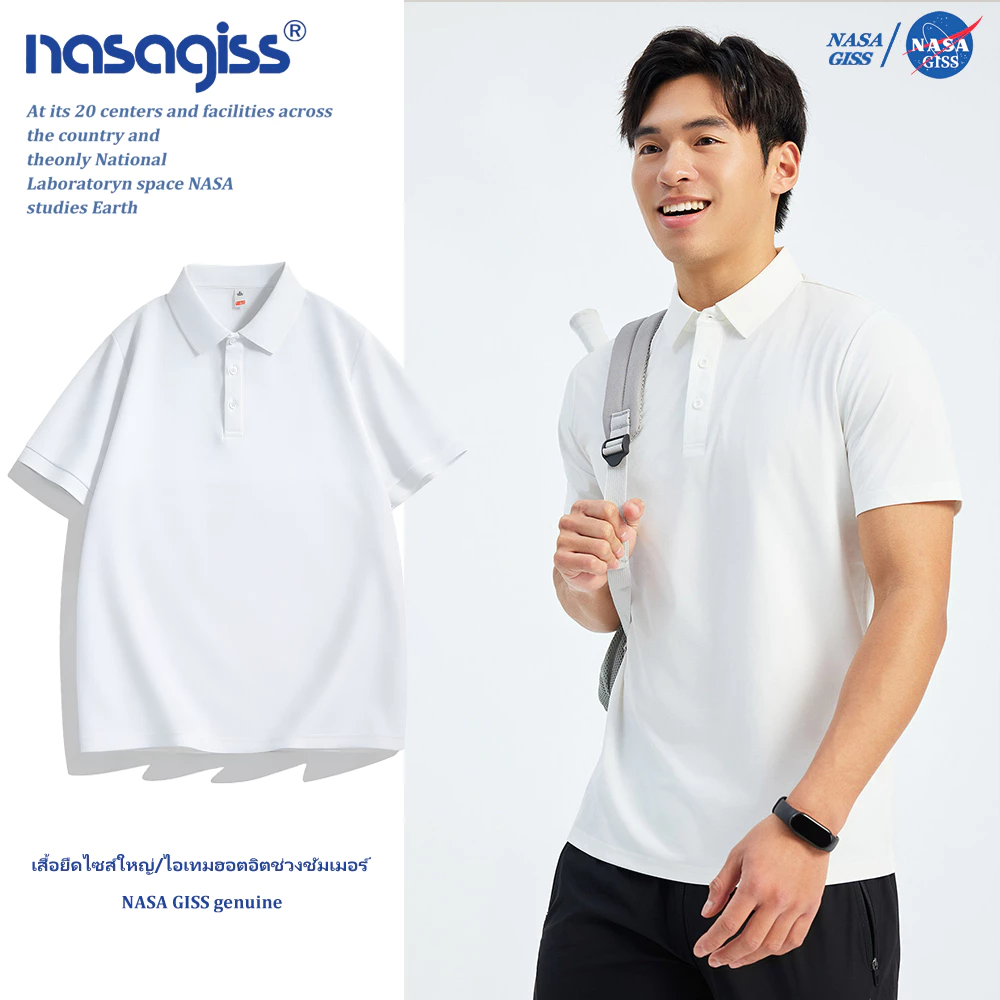 NASA เสื้อโปโล ผู้ชายผู้หญิง ทรงสวย summer POLO สีพื้น ไม่ยับง่าย ผ้าเย็นใส่สบายโพลีเอสเตอร์ ระบายอากาศ