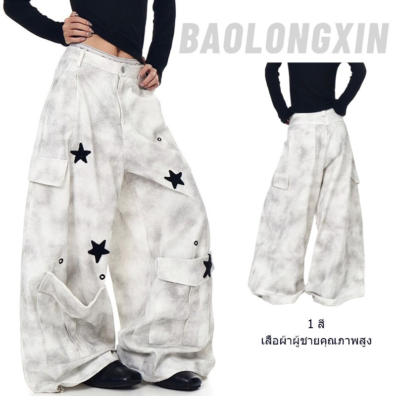 Baolongxin กางเกงขากว้างอินเทรนด์ XINGX Patch Design Loose Street Style Wear