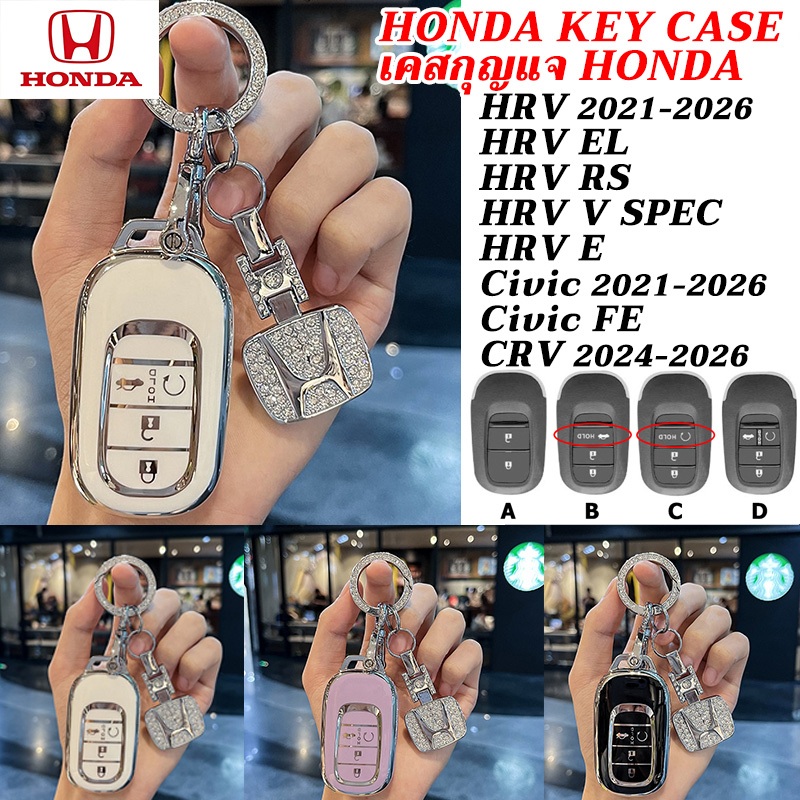 2026 HRV E ใหม่ CRV Civic FE HONDA รถ remote Key กรณี 2025 HRV EL HRV RS HRV V SPEC ใหม่ Civic ใหม่ 