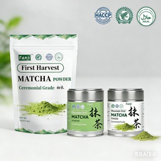Fanji Matcha 120g Premium Set ผงมัทฉะเกรดพิธีการสําหรับชาพิธ…