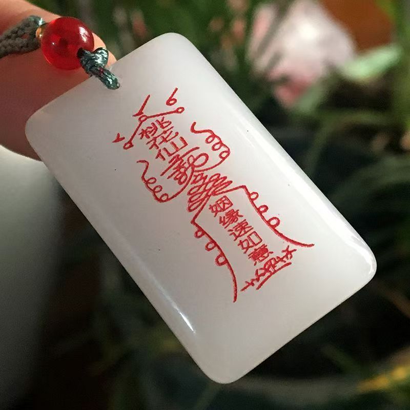 ที่กําหนดเองสีขาว Xinjiang Golden Silk หยกลัทธิเต๋าเครื่องประดับจี้ Ziwei Wuyue Ziwei Taboo Zhongkui