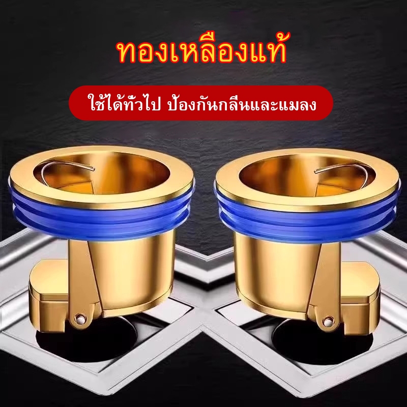 แกนท่อระบายน้ําพื้นแม่เหล็ก Abs จุกปิดแมลงและกลิ่นอเนกประสงค์